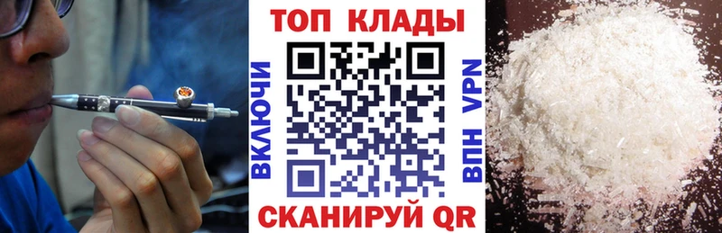 Продажа наркотиков Нелидово Амфетамин  ОМГ ОМГ маркетплейс  Альфа ПВП  ГАШ  Канабис  КОКАИН 