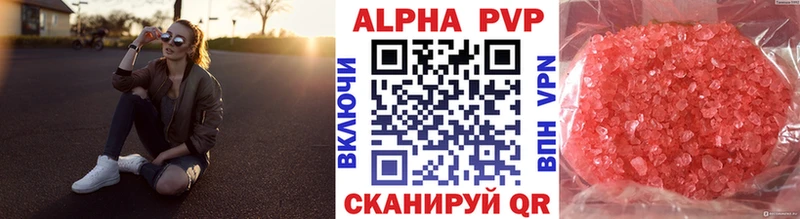 APVP VHQ Нелидово