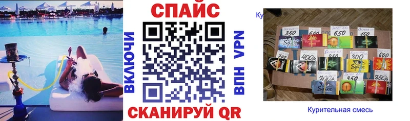 Бутират бутандиол  площадка какой сайт  Нелидово 