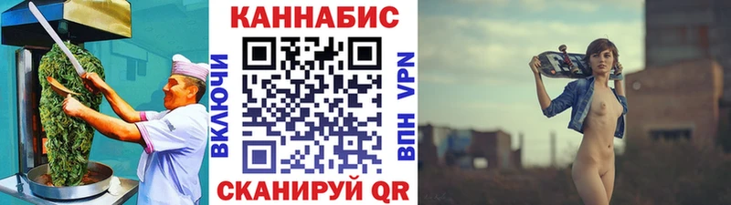 наркотики  Нелидово  дарк нет состав  Canna-Cookies конопля 