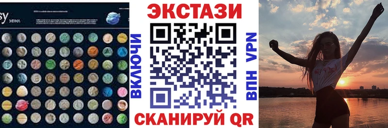 Ecstasy таблы купить hydra онион Нелидово