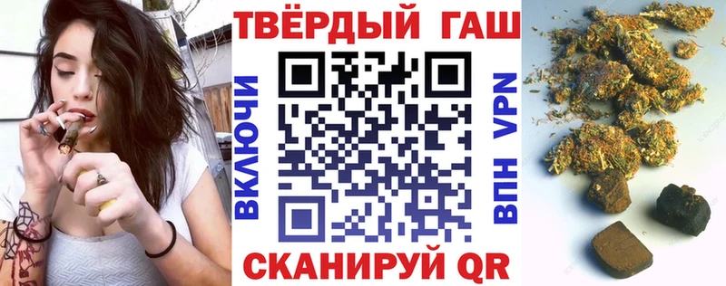 наркота  Нелидово  ГАШИШ гашик 