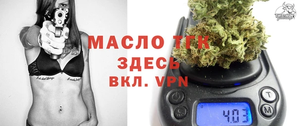 МДМА Горнозаводск