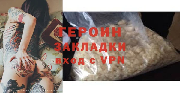 амф Горно-Алтайск