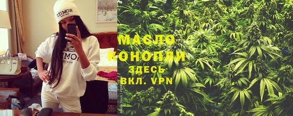 амф Горно-Алтайск
