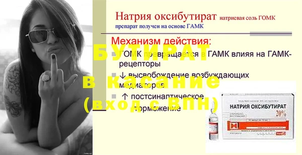 амф Горно-Алтайск