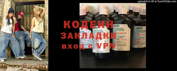 МДМА Горнозаводск