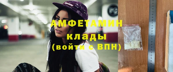 МДМА Горнозаводск
