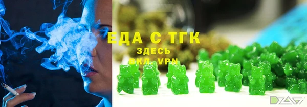 МДМА Горнозаводск