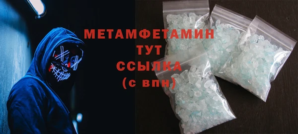твердый Горняк