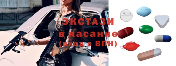 МДМА Горнозаводск