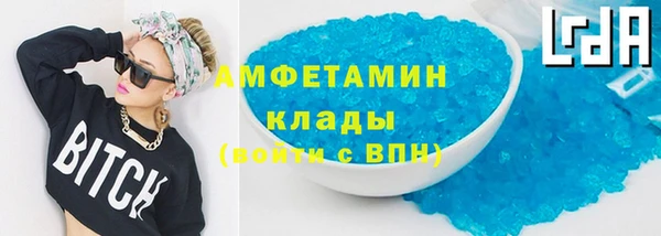 МДМА Горнозаводск