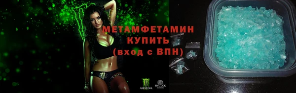 амф Горно-Алтайск