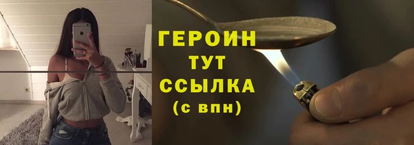 амф Горно-Алтайск