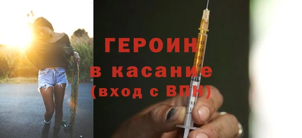 МДМА Горнозаводск