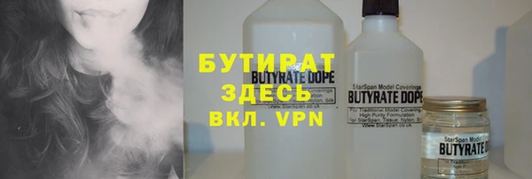 амф Горно-Алтайск