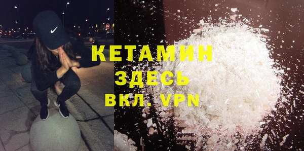 МДМА Горнозаводск