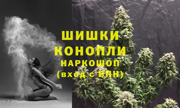 МДМА Горнозаводск