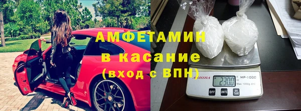 амф Горно-Алтайск