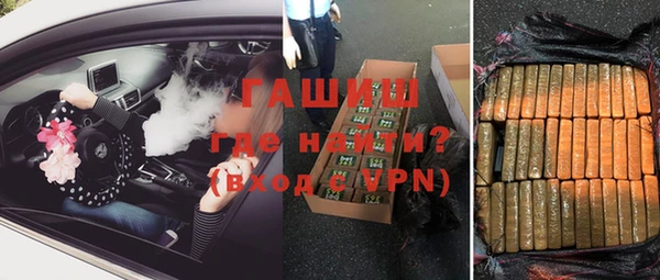 МДМА Горнозаводск