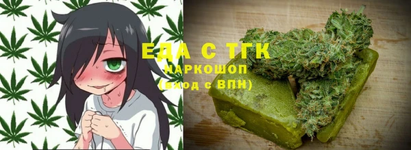 МДМА Горнозаводск