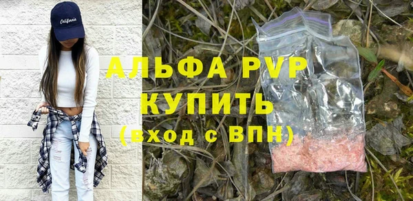 амф Горно-Алтайск