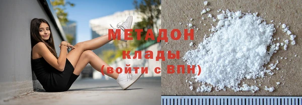амф Горно-Алтайск