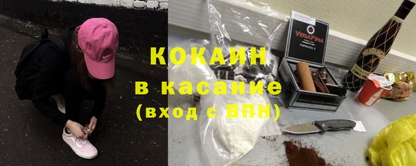 МДМА Горнозаводск