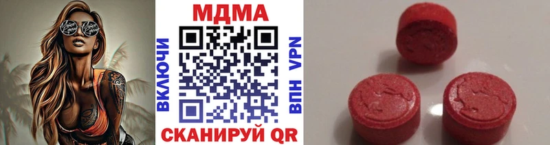 МДМА VHQ  площадка клад  Нелидово  купить наркотик 