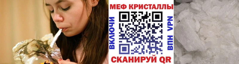 где найти   Нелидово  МЕФ мяу мяу 