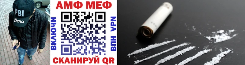 МЕТАМФЕТАМИН винт  сколько стоит  Нелидово 