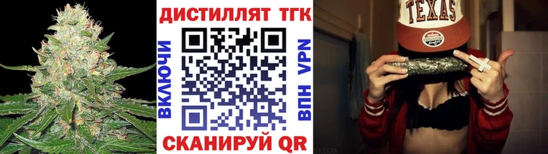продажа наркотиков  Нелидово  ТГК вейп 