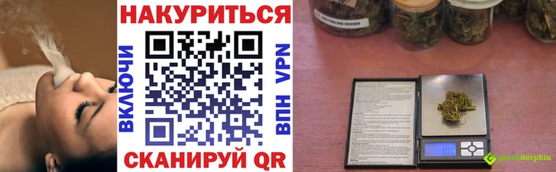 где можно купить наркотик  Нелидово  Марихуана Amnesia 